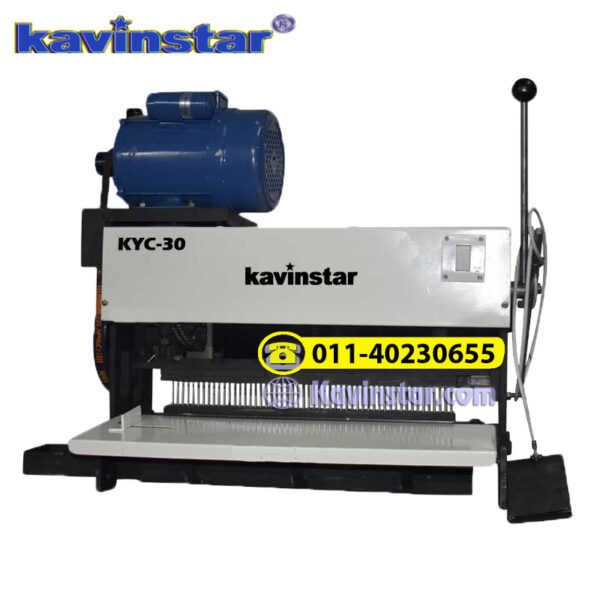 Kavinstar KYC 30 Electric Spiral Binding Machine - Image 2